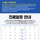 핑크리본외과의원 이미지