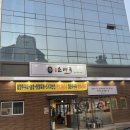 이가네순대국 이미지
