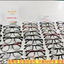 으뜸50안경 경대북문점 이미지