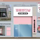 착한간판