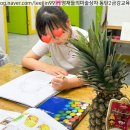 영재들의미술상자미술학원