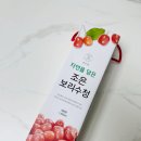 보리수농장 | 건강음료 황가네유니농장 보리수에이드 꿀맛
