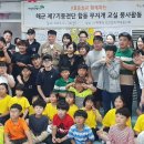샘솟는 지역아동센터 이미지