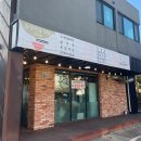 물영아리식당2호점