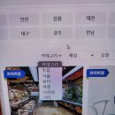 [블로그 체험단] 신청 선정 후기 / 쉽게 신청하는 체험 사이트 누구나 쉽게 할 수 있는 리뷰 노트