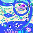 성북36 이미지
