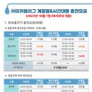 지산충전소 이미지