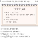 독립을 위한 전쟁, 의병에서 광복군까지 | 제23회 한능검 초급 해설(31번,32번,33번,34번,35번,36번,37번,38번,39번,40번)