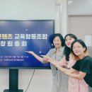 파트너여성인력 이미지