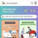 88체육관(올림픽기념국민생활관) 이미지