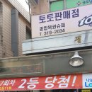 무궁화운수 이미지