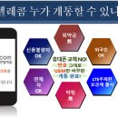 미소텔레콤 이미지