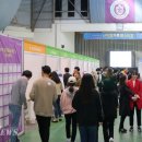 호서대학교 체육관 이미지
