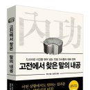 필승커뮤니케이션 이미지