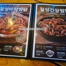 경기도 수원시 영통구 산남로4번길 2 이미지