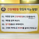 양박부대찌개 이미지
