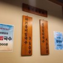 예산국수 - 천안시 동남구 버들로 8 | 예산국수