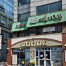 서리풀 식당 이미지