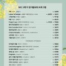 성악아카데미 이미지