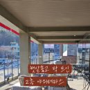 투썸플레이스팔공산점