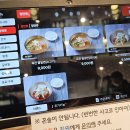고메밀면 이미지