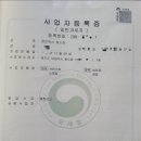 컴인워시화도 이미지