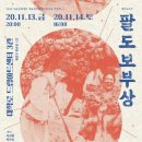 보부기획 이미지