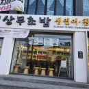 팀유짐 구디점 네이버블로그
