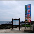 목장풍경민박 이미지