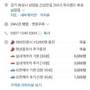 워시랜드남양점 이미지