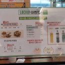 맛나감자탕 북정점 이미지