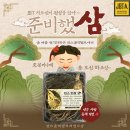 진스블랙벨트태권도장