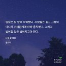 개인주의자 | 개인주의자 문유석의 두번째 선택 나로 살 결심(드라마 작가로 살아가는 법)