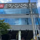 일공공샤브 경산점 네이버블로그