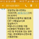 소형 어선 면허까지 완료 했습니다. 이미지