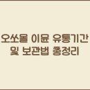 여러분유통 이미지