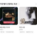 뮤직 이미지