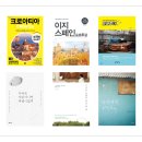 이지앤투어 이미지