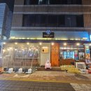 건어물의 달인 | 고성동 맛집 건어물의 달인 솔직후기