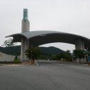 대원교육재단 세명대학교 부속한방병원 이미지