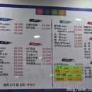 사랑방 힐링포차