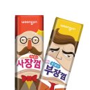웅상사