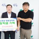 산골농장 이미지