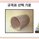 요꼬