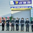 한마음영농조합법인 이미지