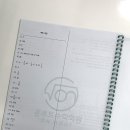 루트학원 이미지