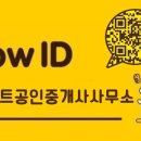 팔방부동산중개사무소 이미지