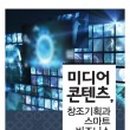 스마트환경 이미지
