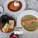 본도시락(인천검단점) | 인천 검단 완정역 맛집 알베로, 배 터질 때까지 먹고 나온 솔직 후기
