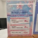 퓨어드림의원 이미지